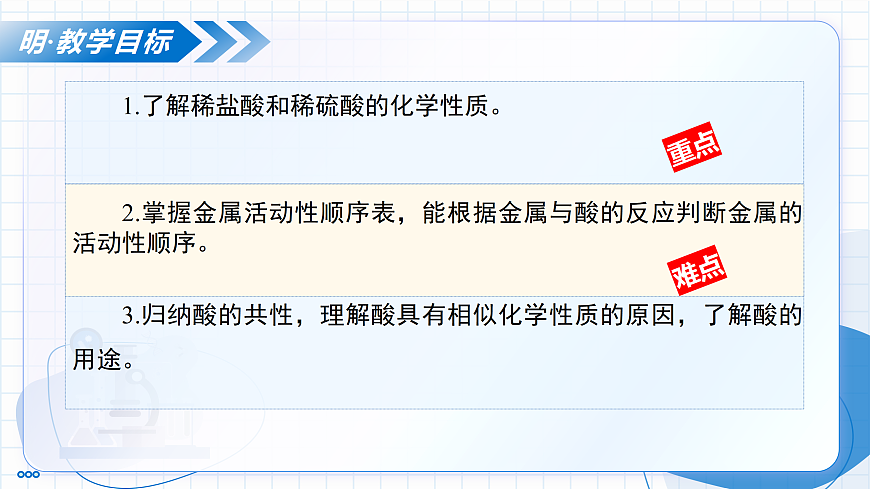18004257第3页