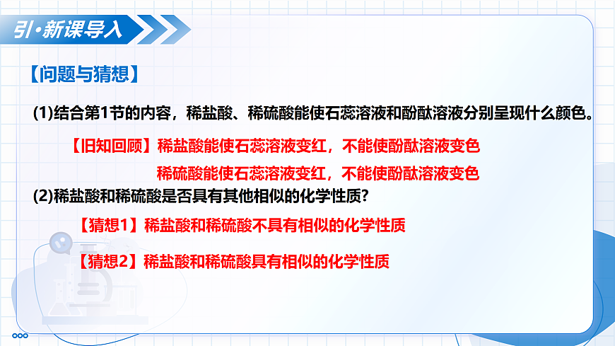 18004257第4页