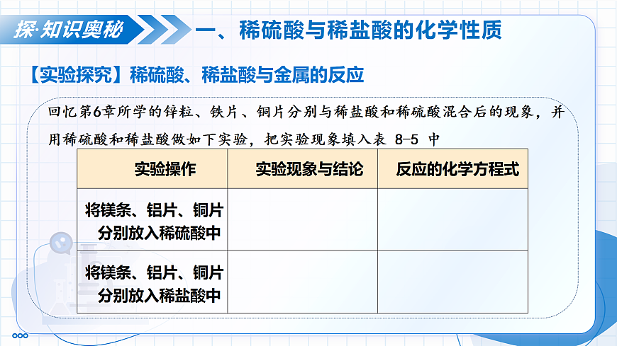 18004257第7页