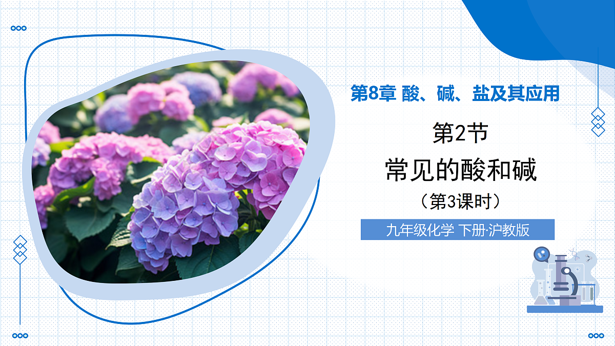 18004259第1页