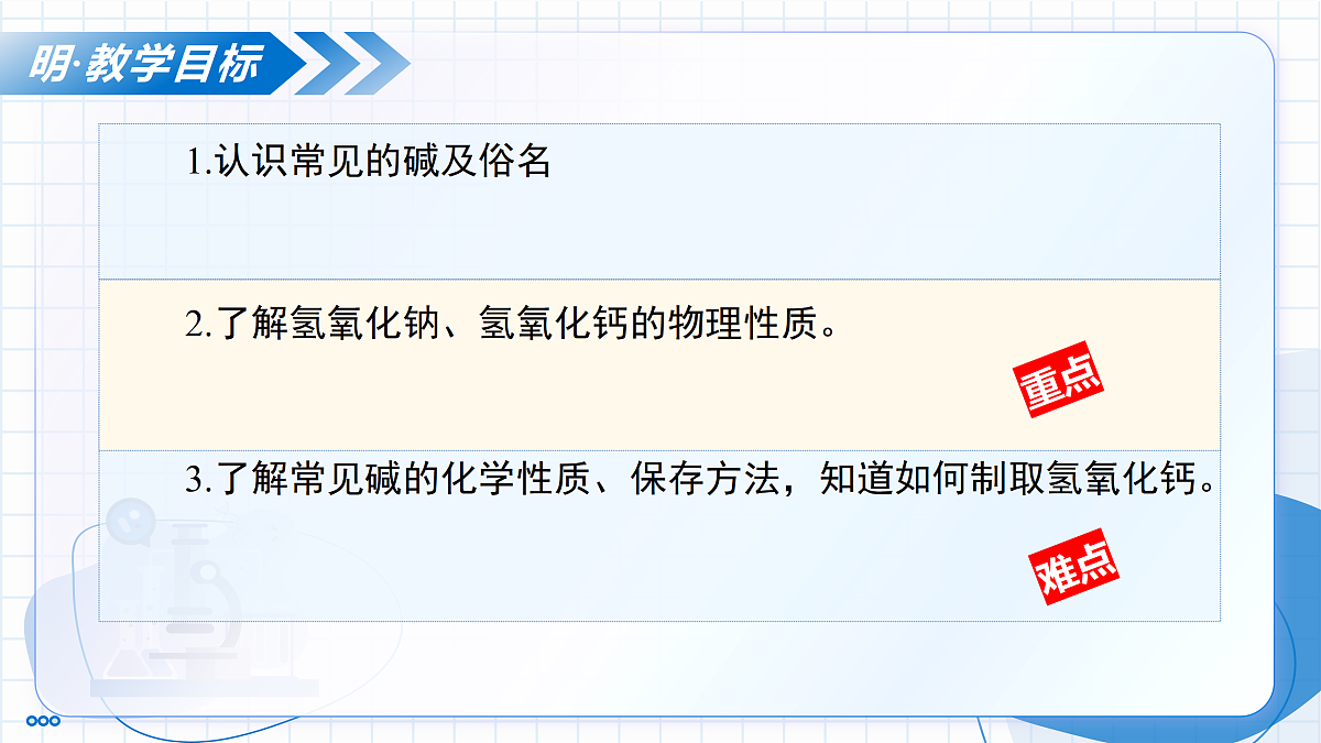 18004259第3页