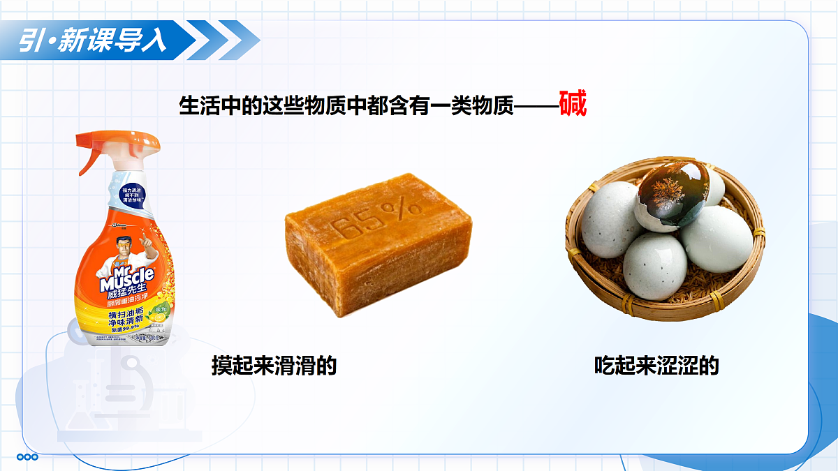 18004259第4页