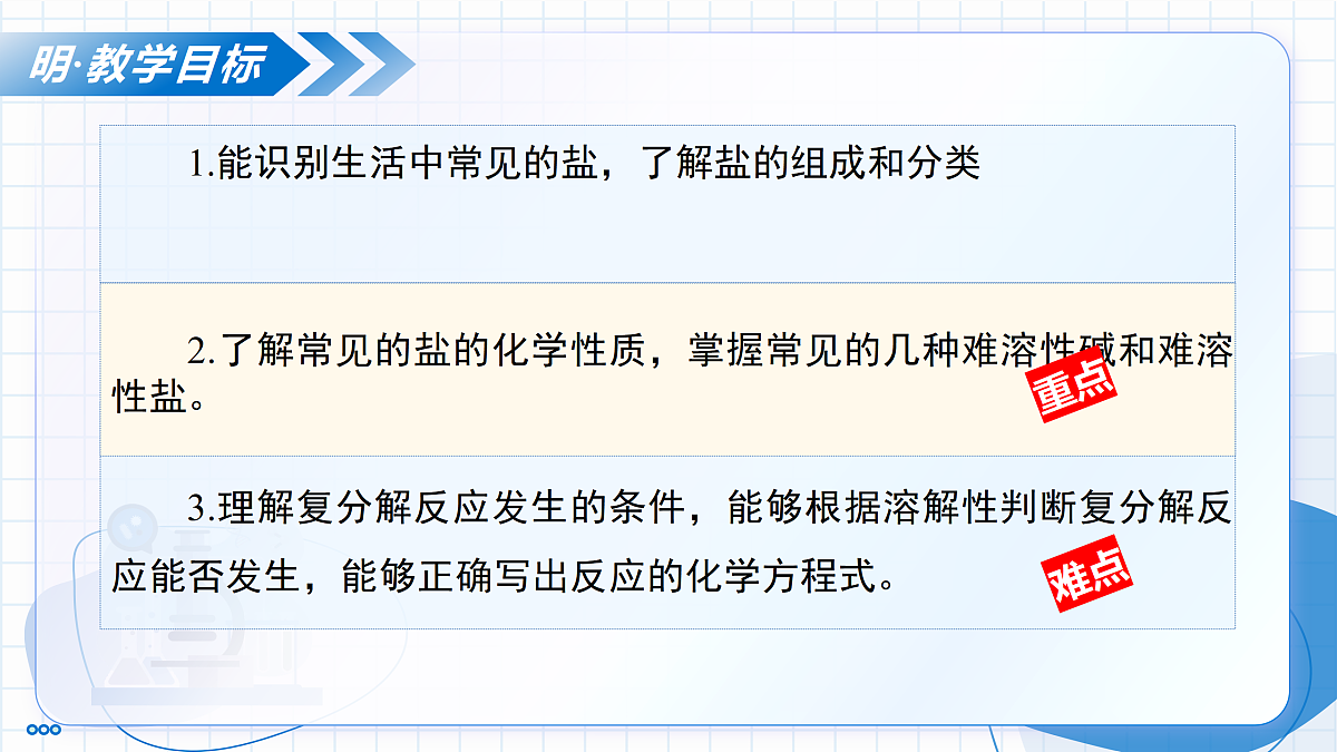 18004264第3页