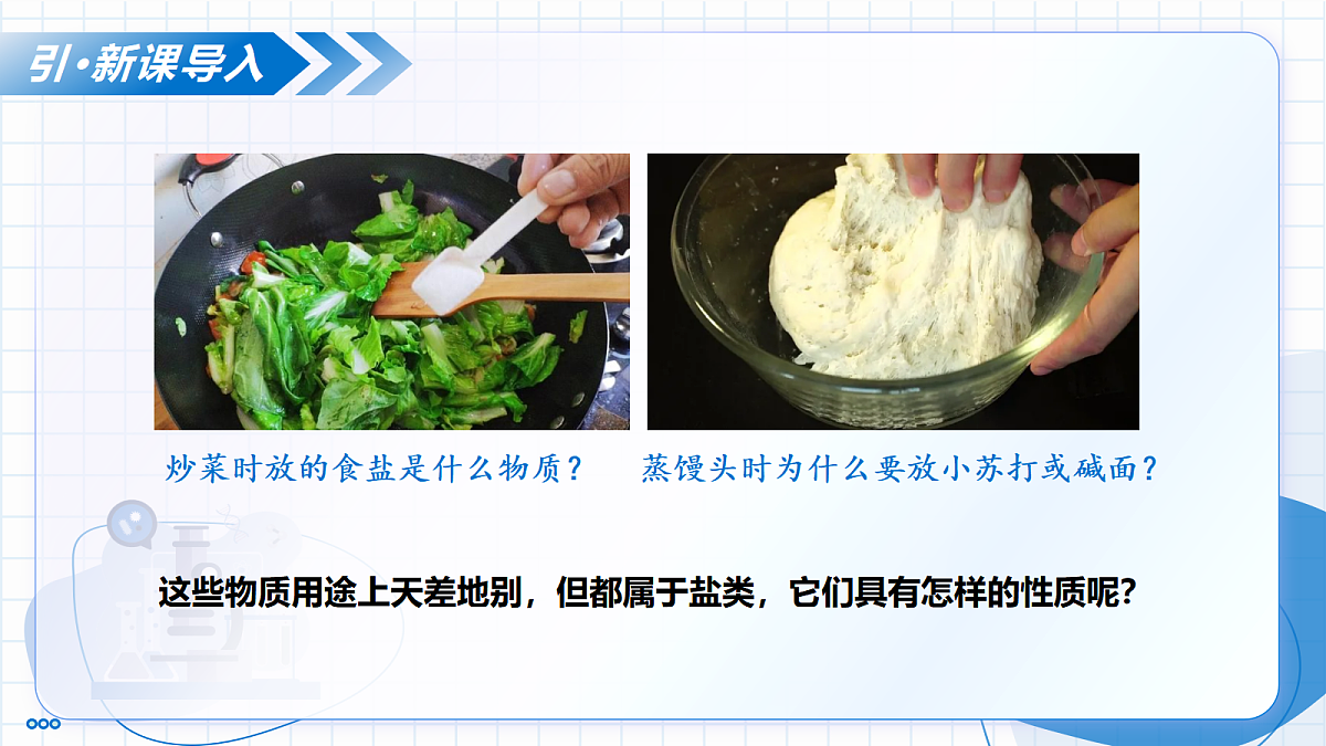 18004265第4页