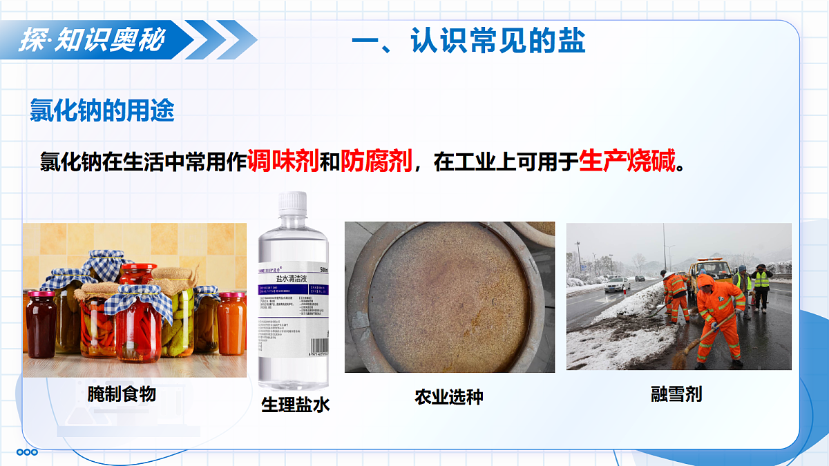 18004265第8页