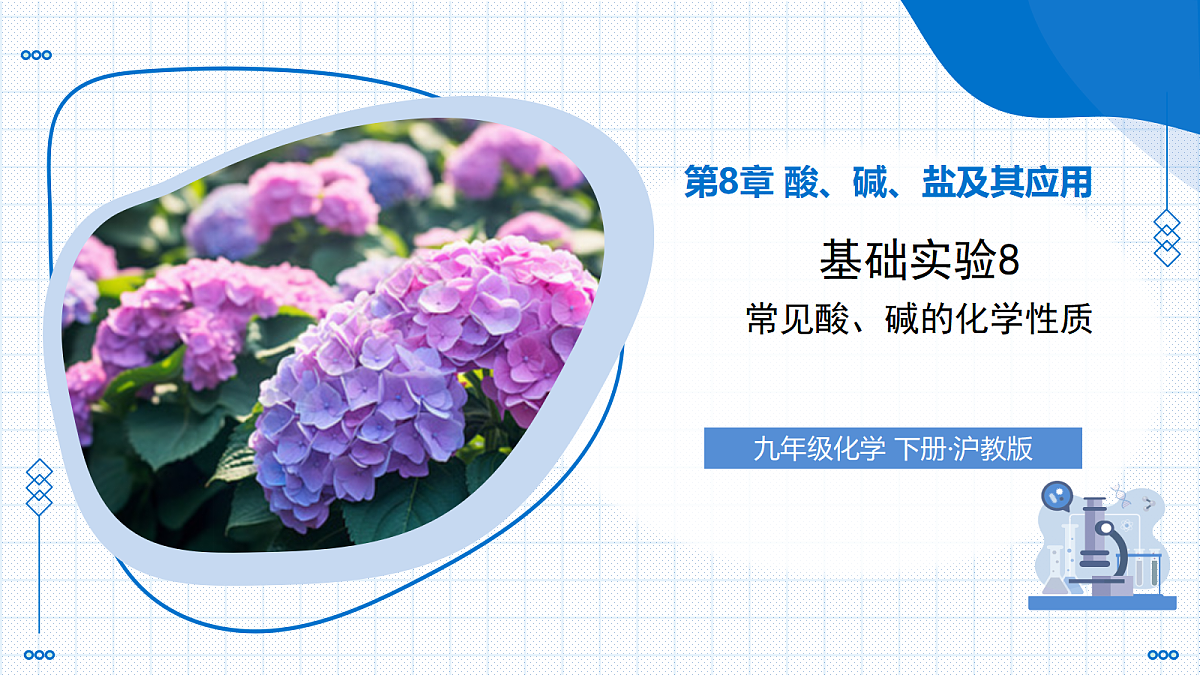 18004270第1页
