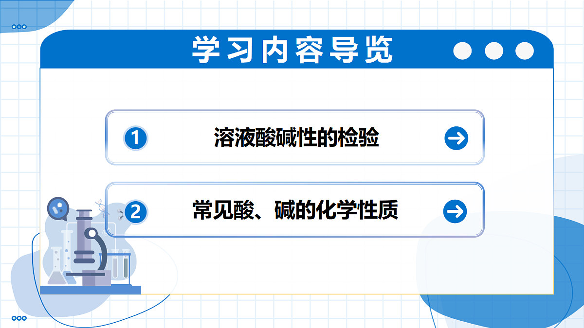 18004270第2页