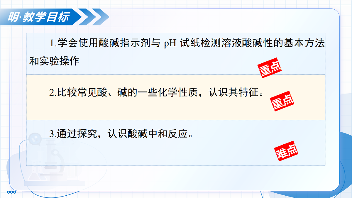 18004270第3页
