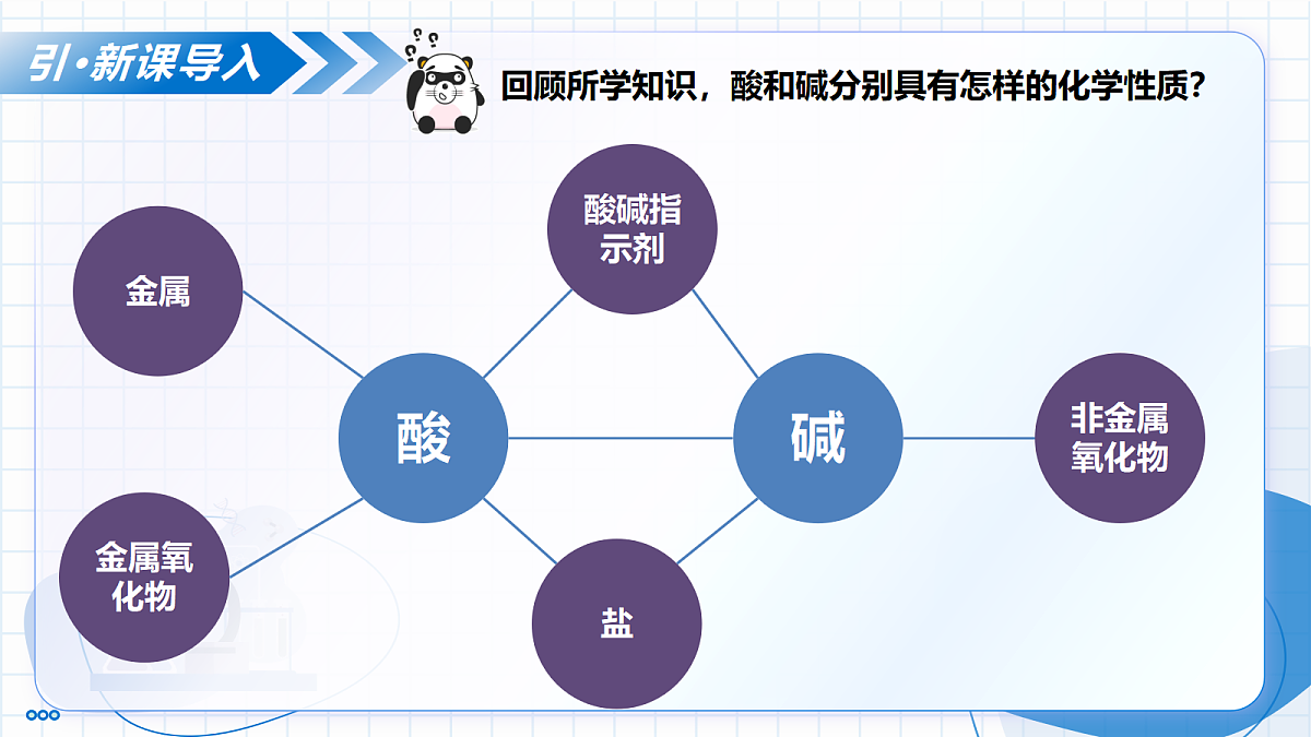 18004270第4页