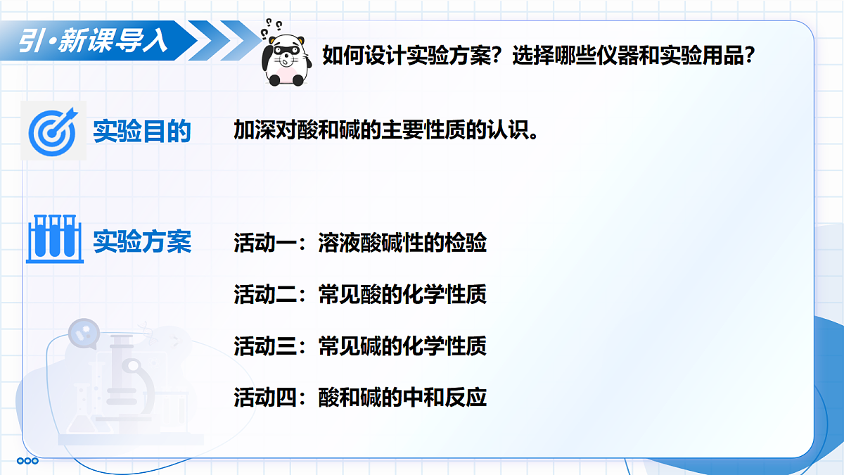 18004270第5页