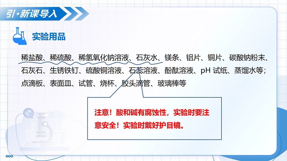 18004270第6页