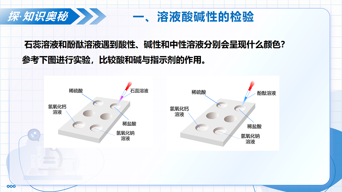 18004270第8页