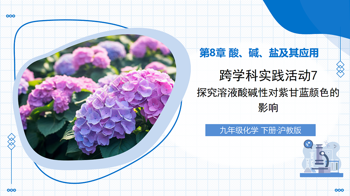 18004272第1页