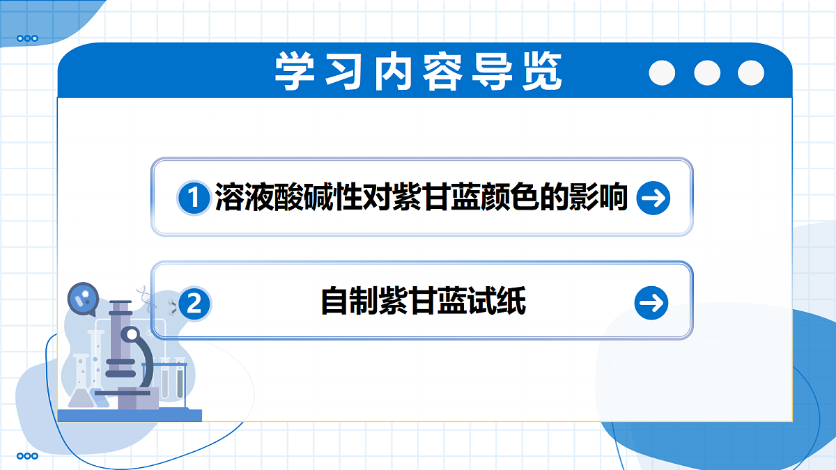 18004272第2页