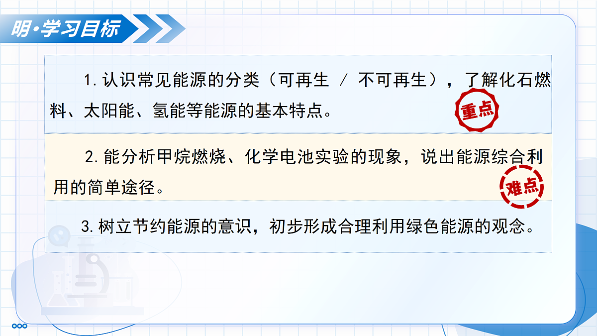18004274第3页