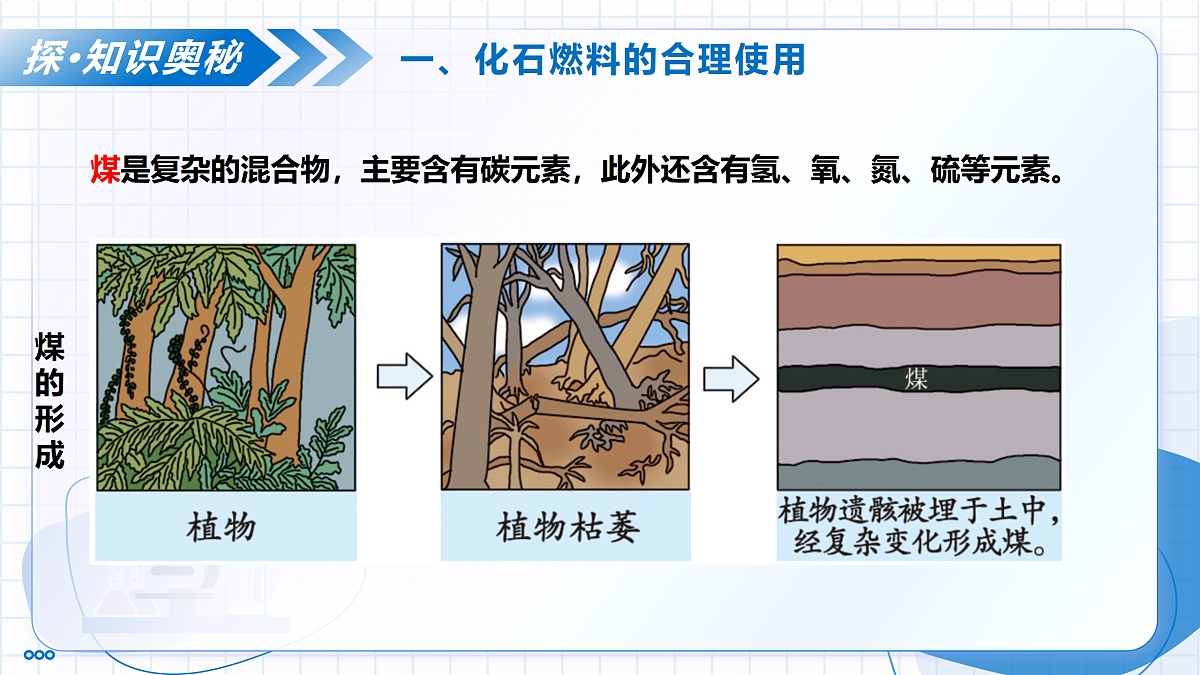 18004274第6页
