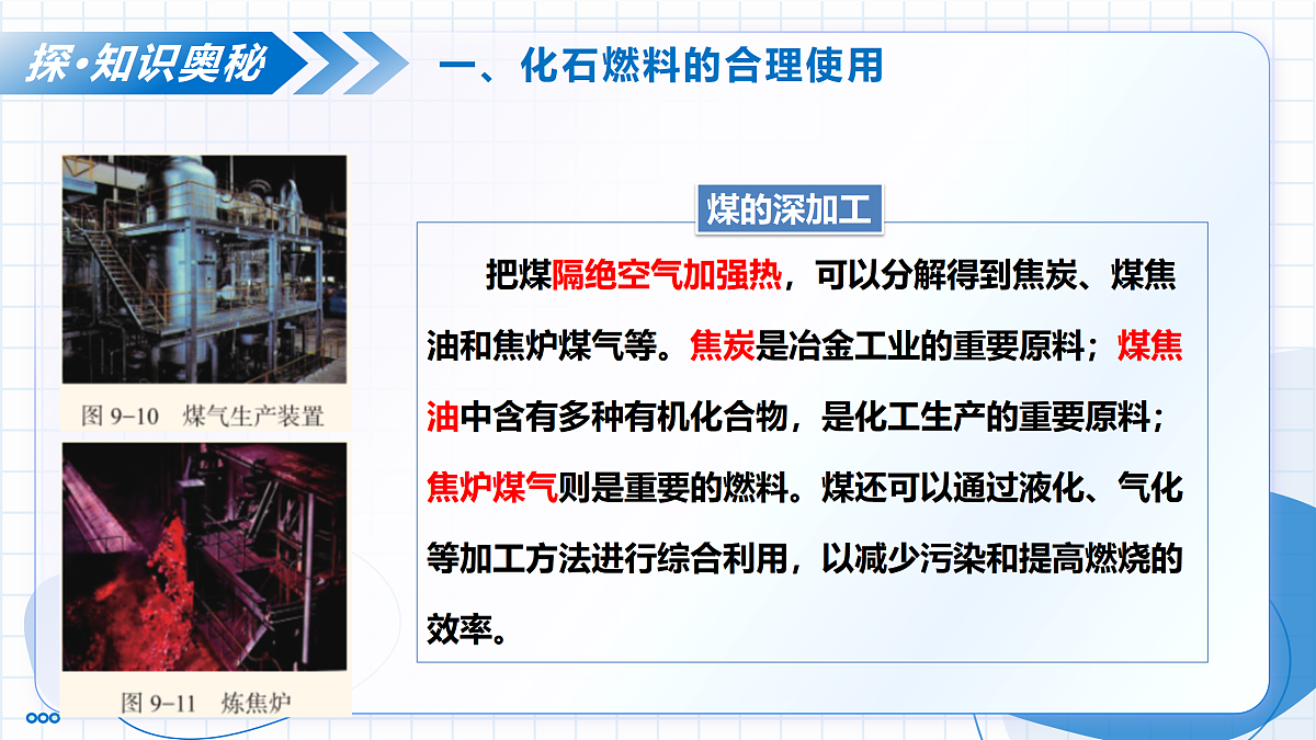 18004274第7页
