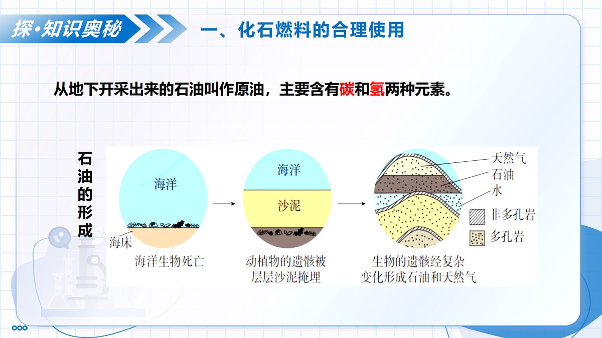 18004274第8页