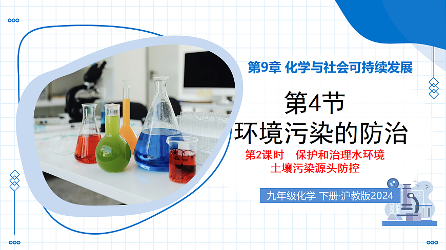 18004276第1页