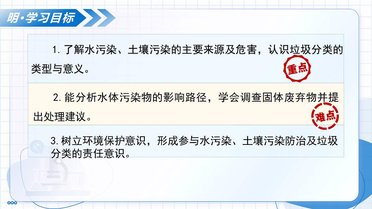 18004276第3页