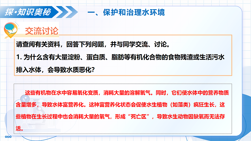 18004276第8页