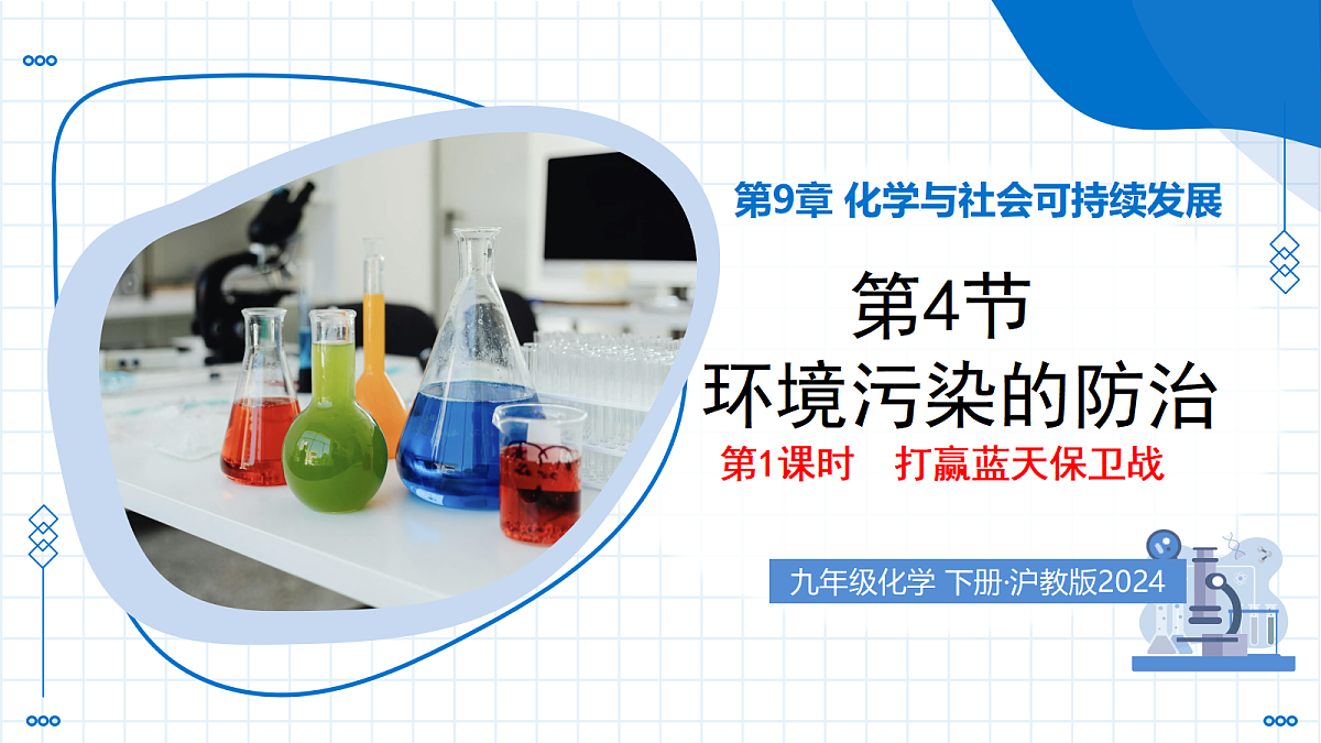 18004281第1页