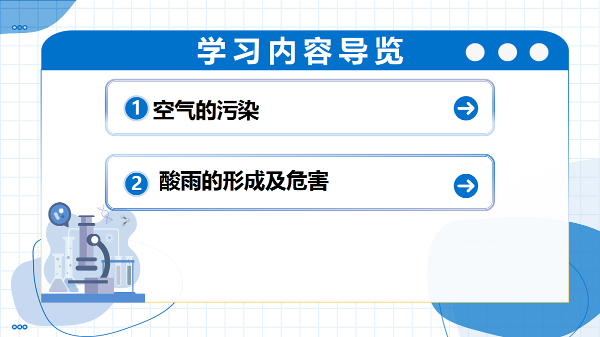 18004281第2页