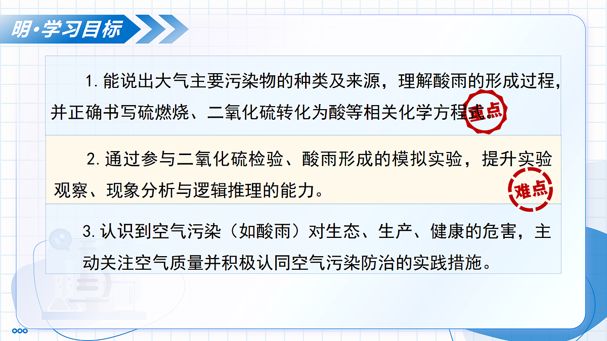 18004281第3页