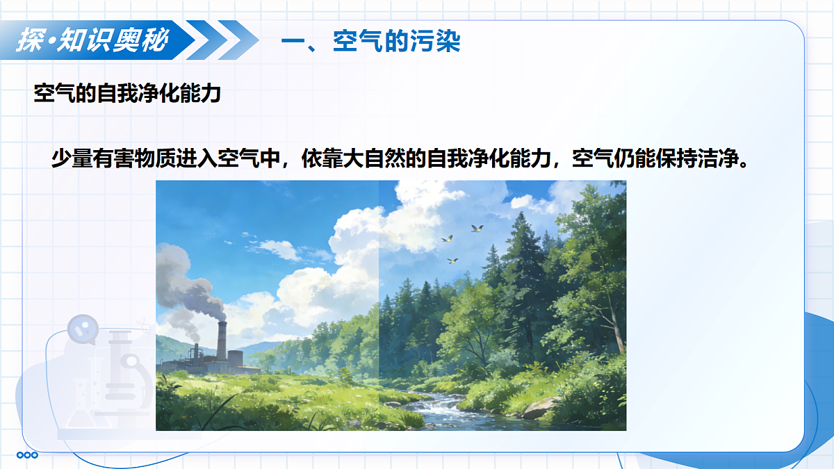 18004281第6页