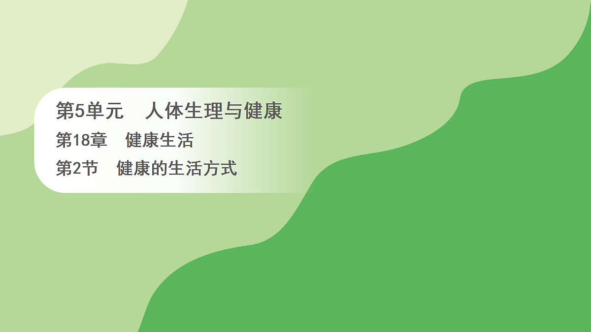 18004285第1页