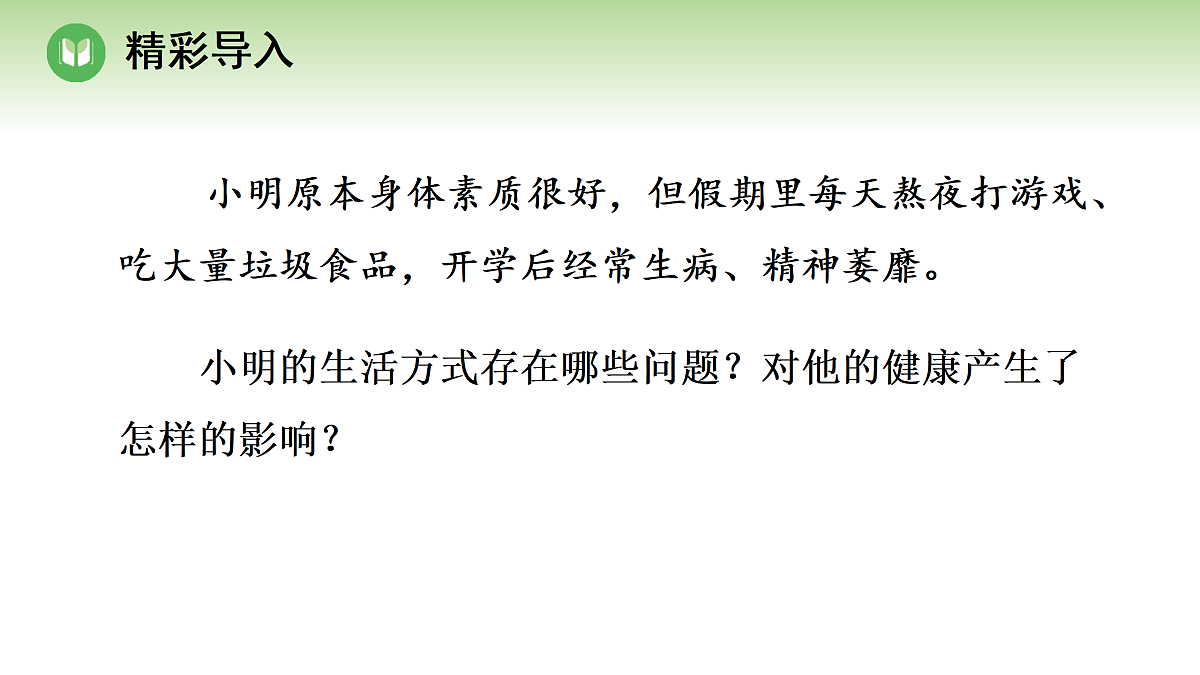 18004285第2页