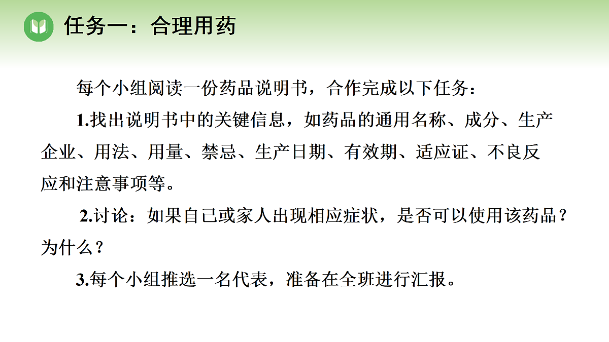 18004285第4页