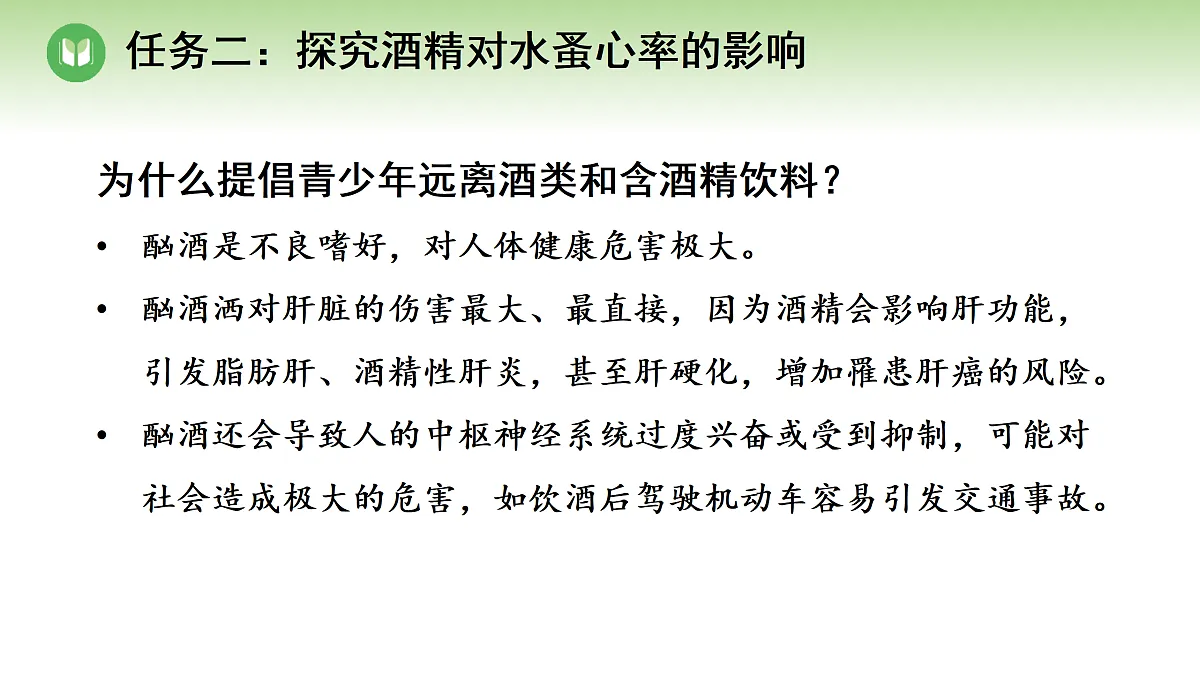 18004285第7页