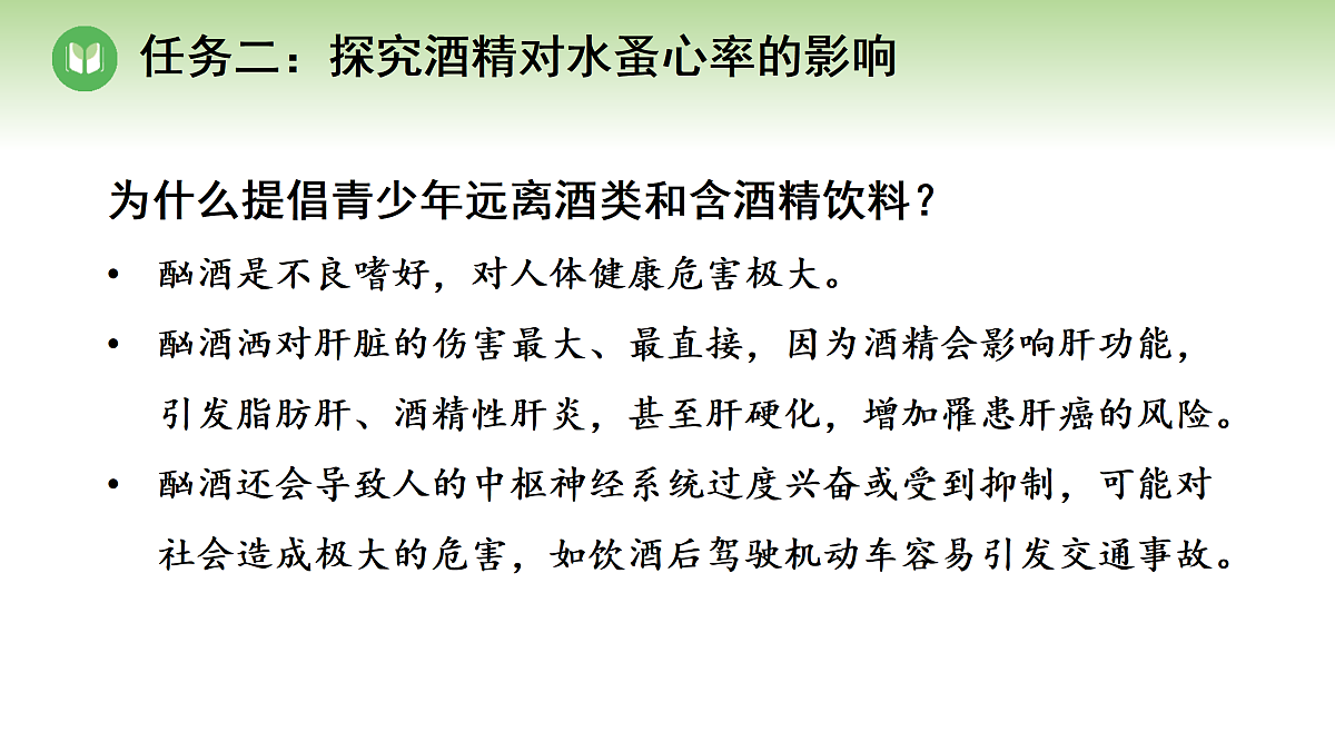 18004285第7页