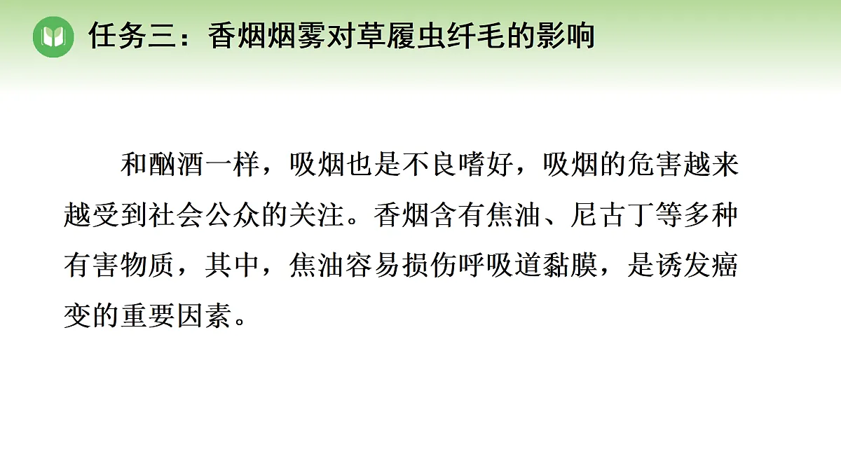 18004285第8页
