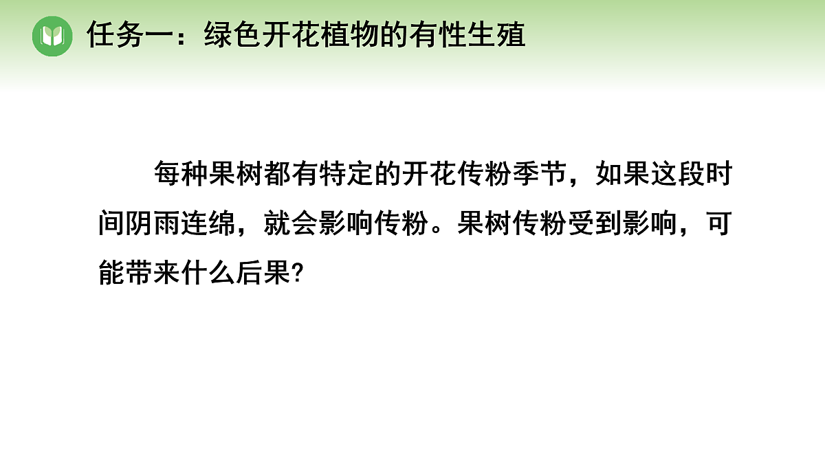 18004288第6页