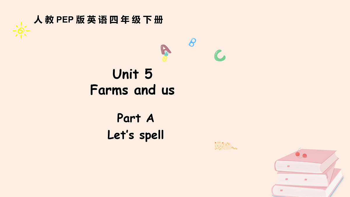 人教版4下Unit5 A 第3课时第1页