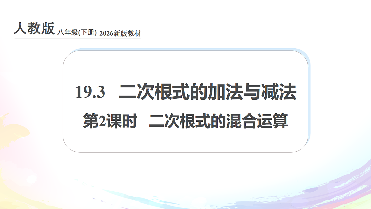 18004331第1页
