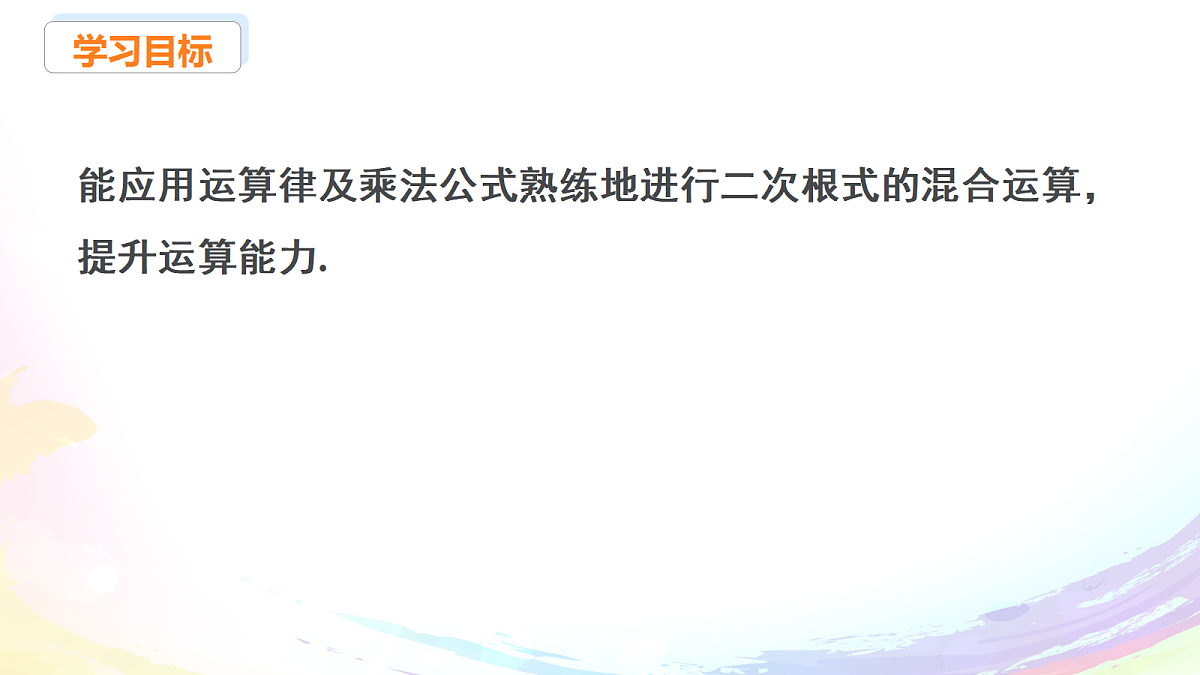 18004331第2页
