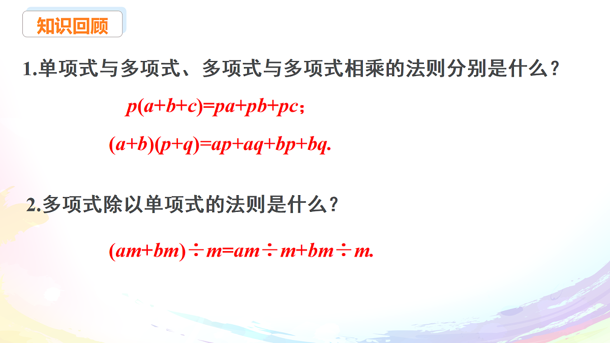 18004331第3页