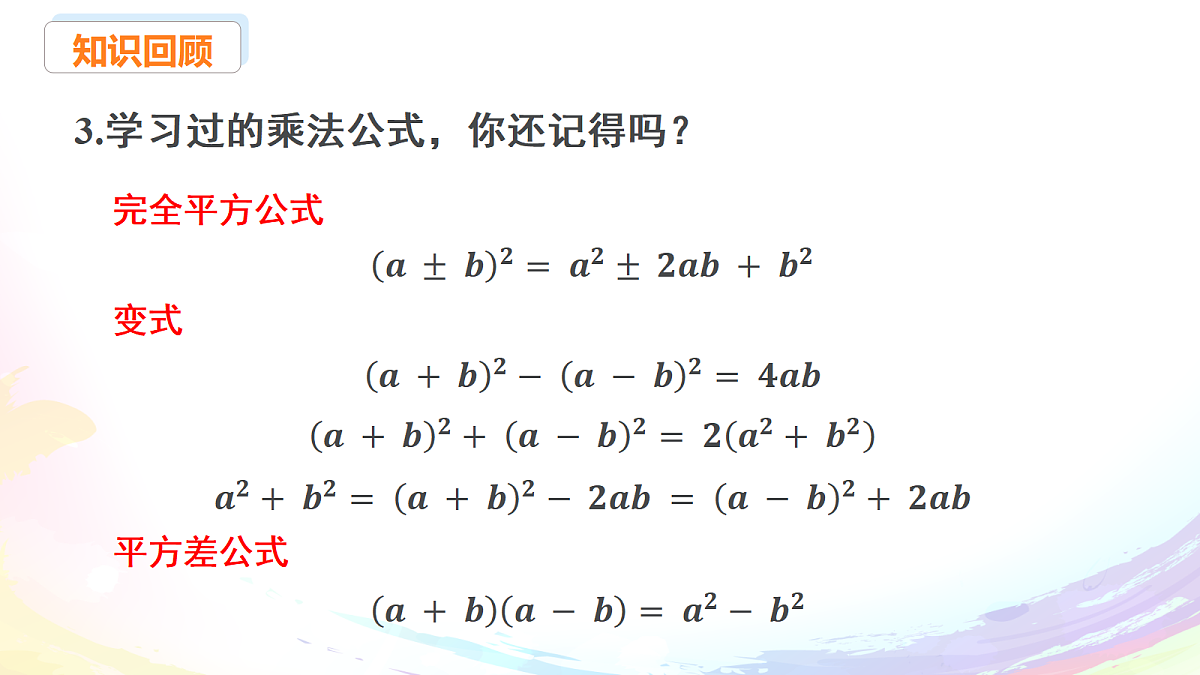 18004331第4页
