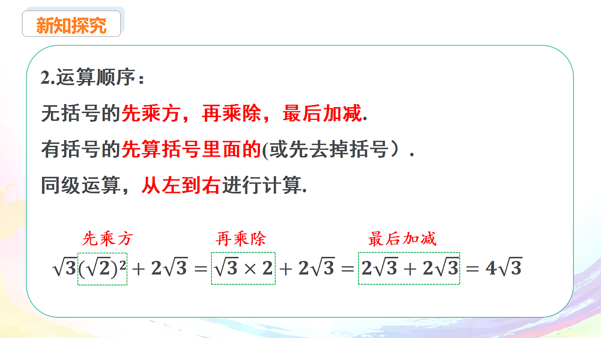 18004331第6页