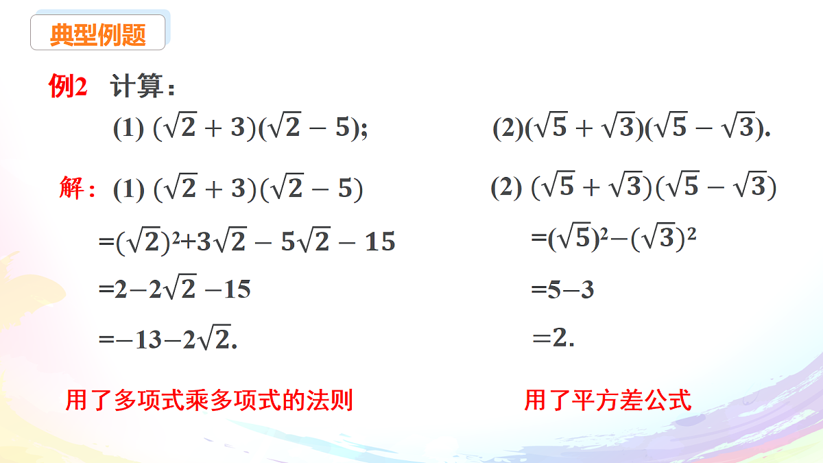 18004331第8页