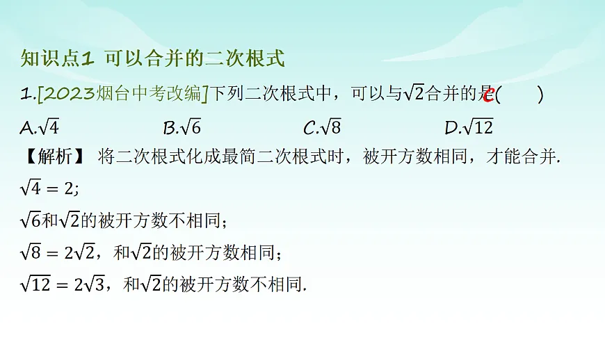 18004333第2页