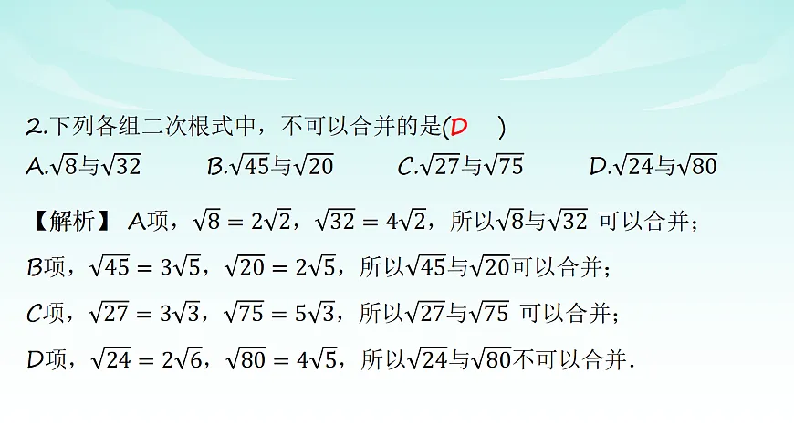 18004333第3页