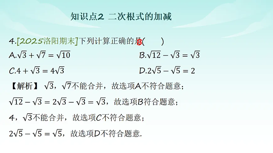 18004333第6页