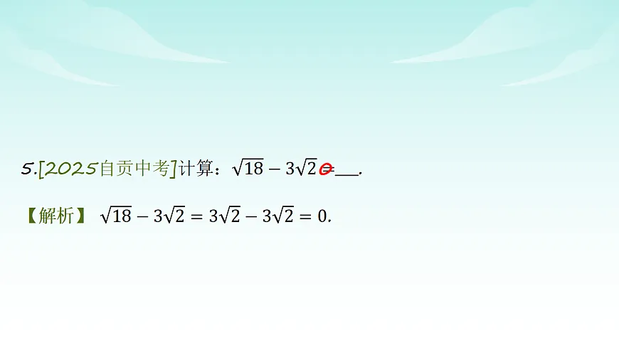 18004333第7页