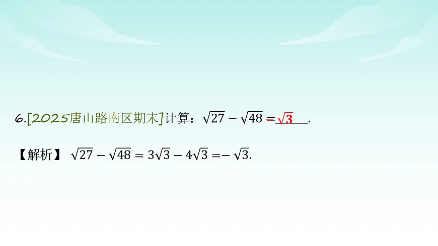 18004333第8页