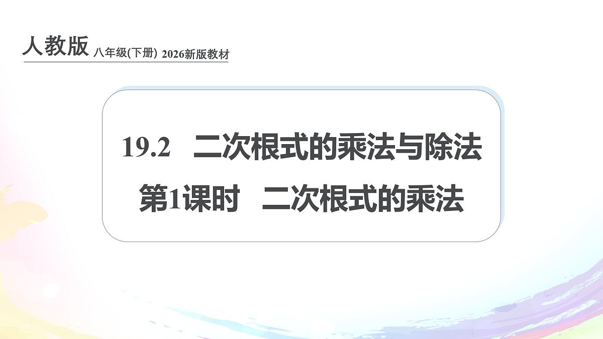 18004334第1页