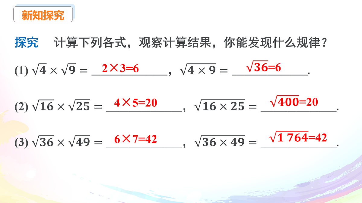 18004334第6页